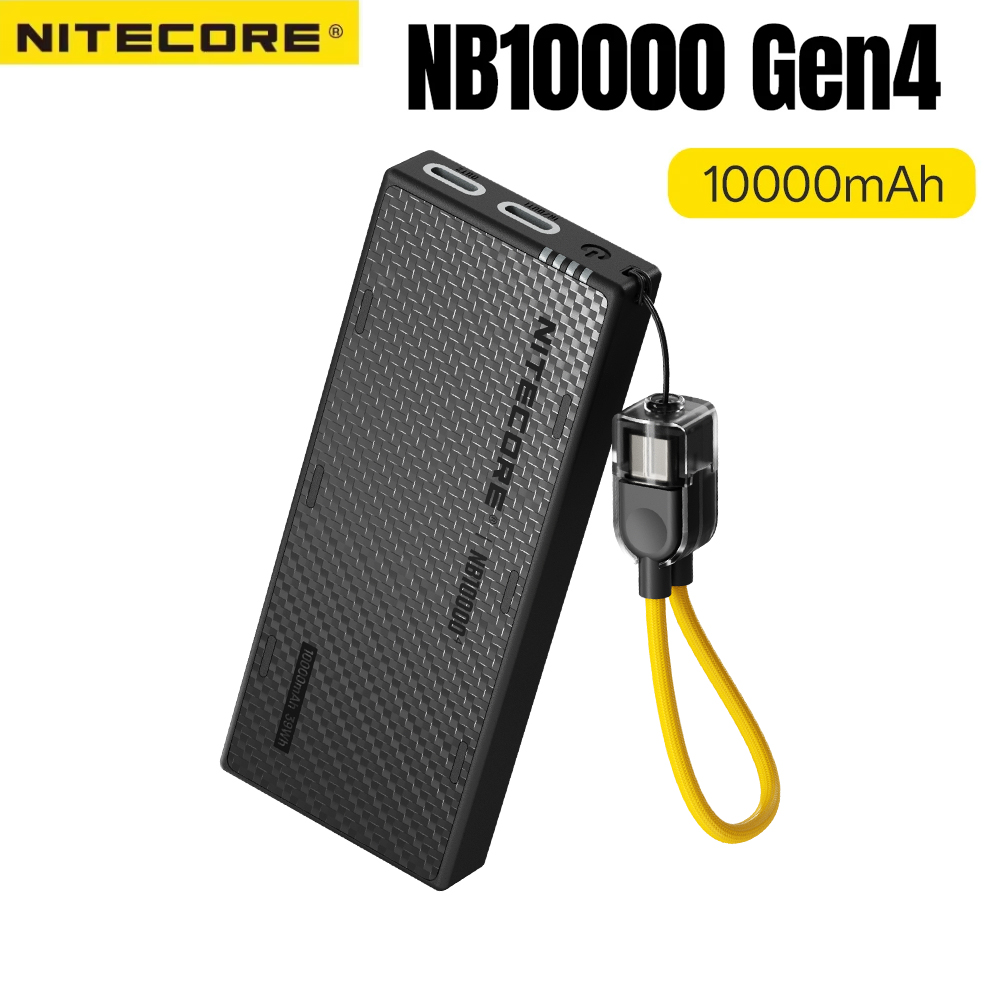 Wedding Power Supply - NITECORE NB10000 Gen4 พาวเวอร์แบงค์คาร์บอนไฟเบอร์น้ำหนักเบาพิเศษ 10000mAh พาวเวอร์แบงค์มือถือ