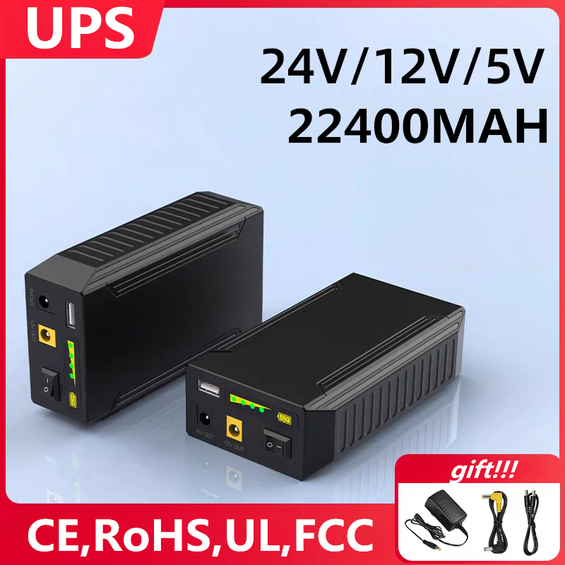 Wedding Power Supply - แบตเตอรี่ USB Li-ion 24V 12V 5V