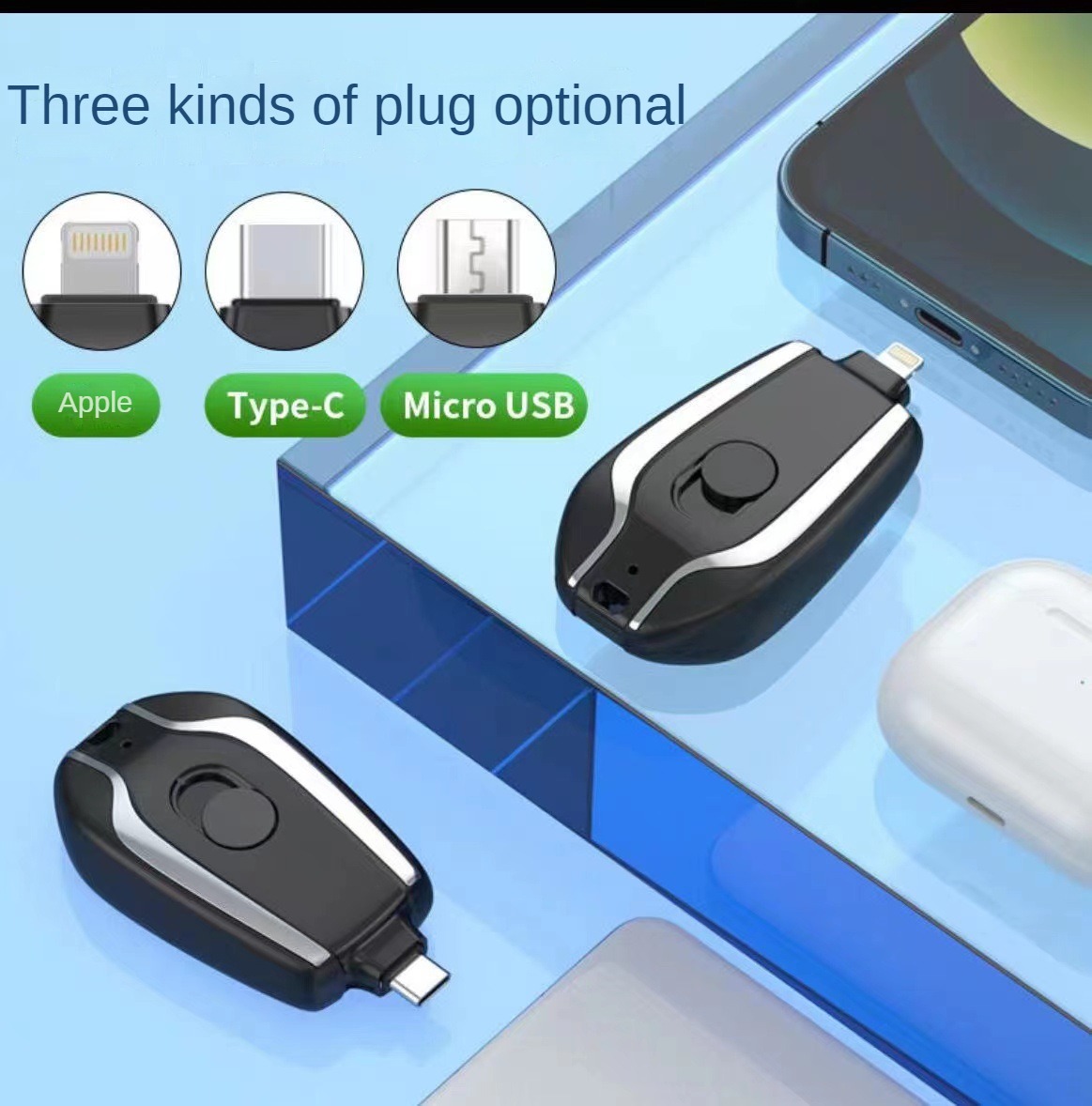 พวงกุญแจแบตสำรองขนาดเล็กพวงกุญ - Wedding Power Supply บทวิจารณ์และราคา