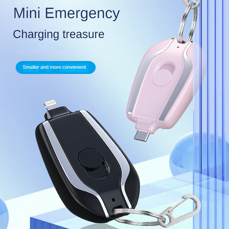 พวงกุญแจแบตสำรองขนาดเล็กพวงกุญ - Wedding Power Supply บทวิจารณ์และราคา