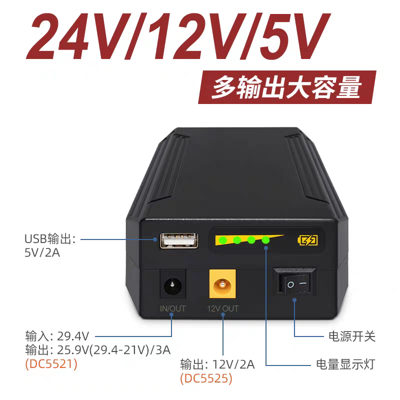 แบตเตอรี่ USB Li-ion 24V 12V 5 - Wedding Power Supply บทวิจารณ์และราคา
