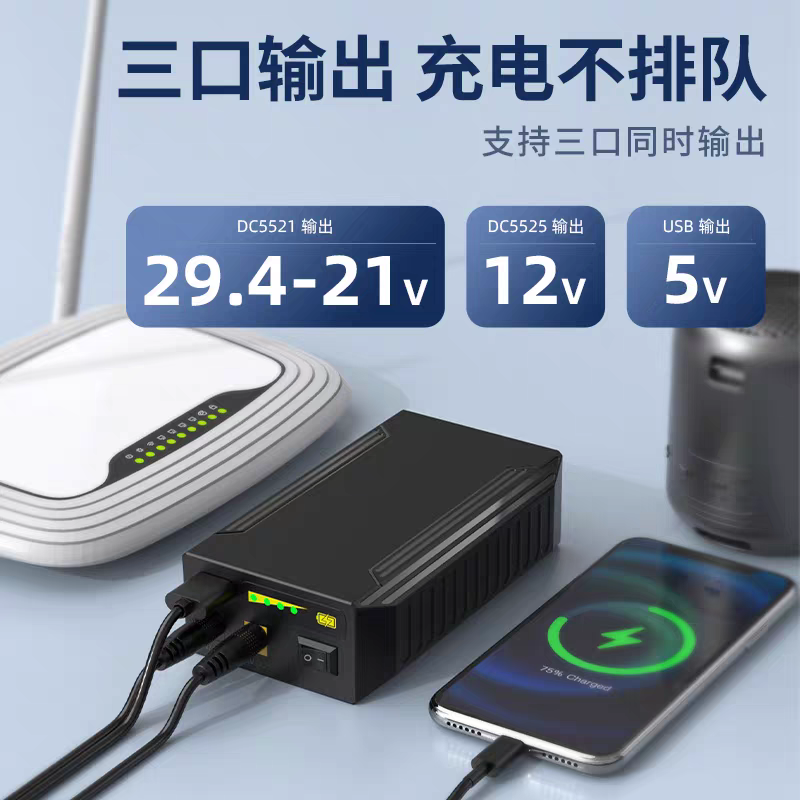 แบตเตอรี่ USB Li-ion 24V 12V 5 - Wedding Power Supply บทวิจารณ์และราคา
